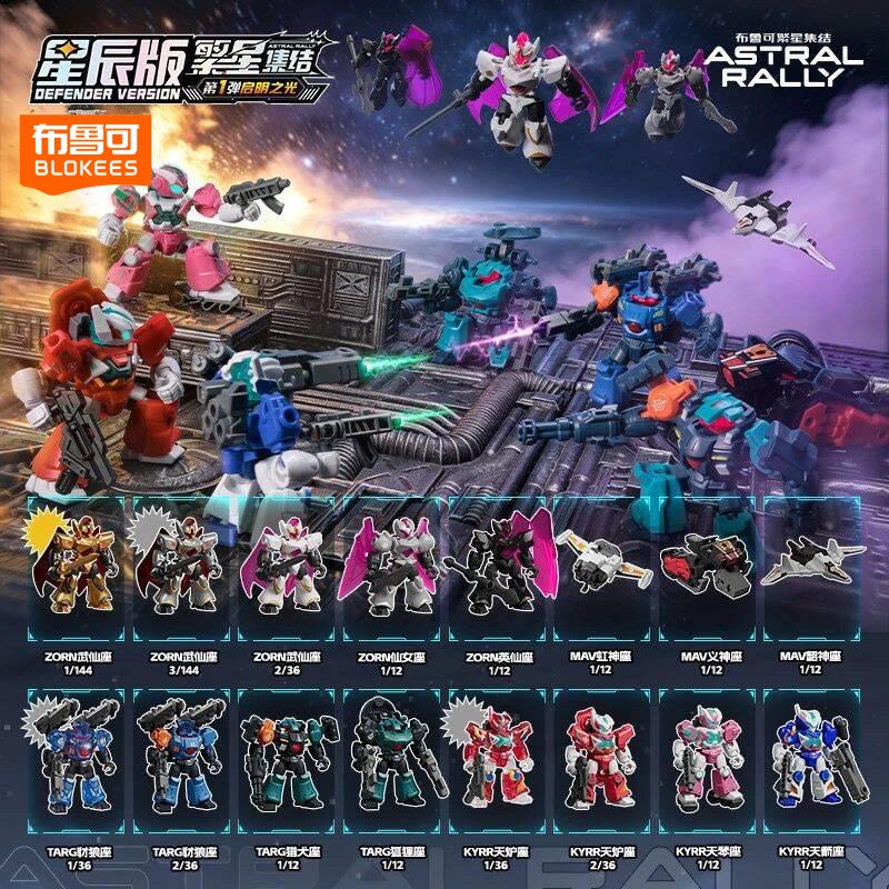Model Kit Mecha - Blokees Astral Rally Defender Versiyonu Vol.1