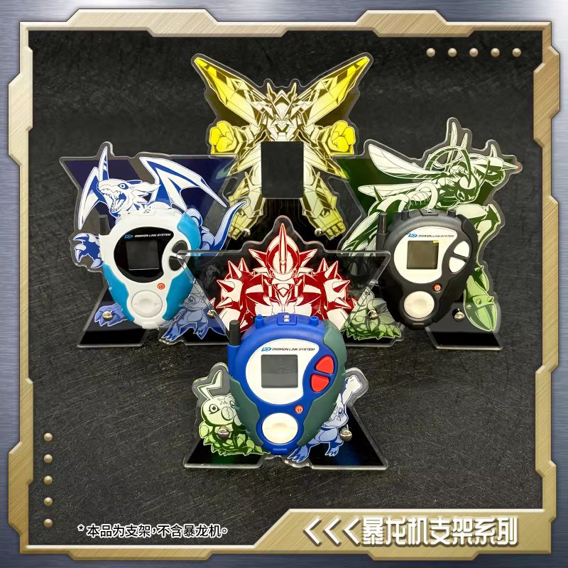 Model Kit Digimon - Digimon 25. Yıldönümü Renkli Ekran D-3