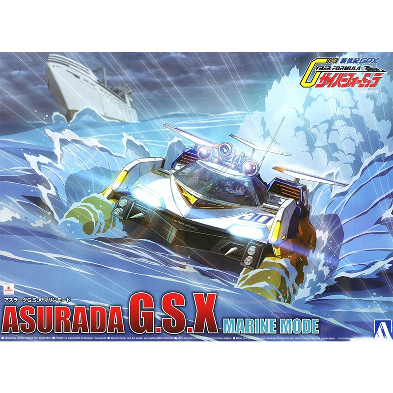 Model Kit Formula 1 - Aoshima 05607 1/24 Cyber ​​Formula Sugo