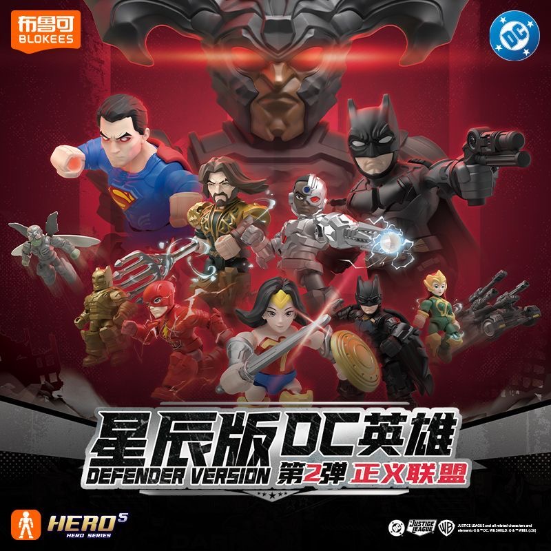 Model Kit Batman - Blokees DC Serisi Defender Cilt 2