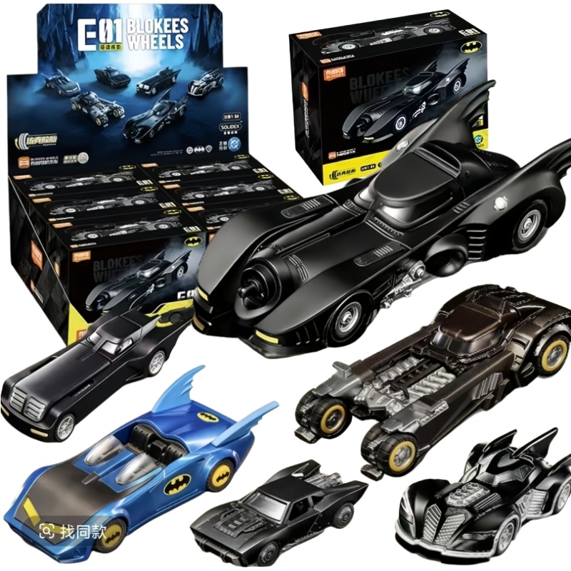 Model Kit Batman - Yeni BLOKEES Batmobile Kör Kutu DCBatman
