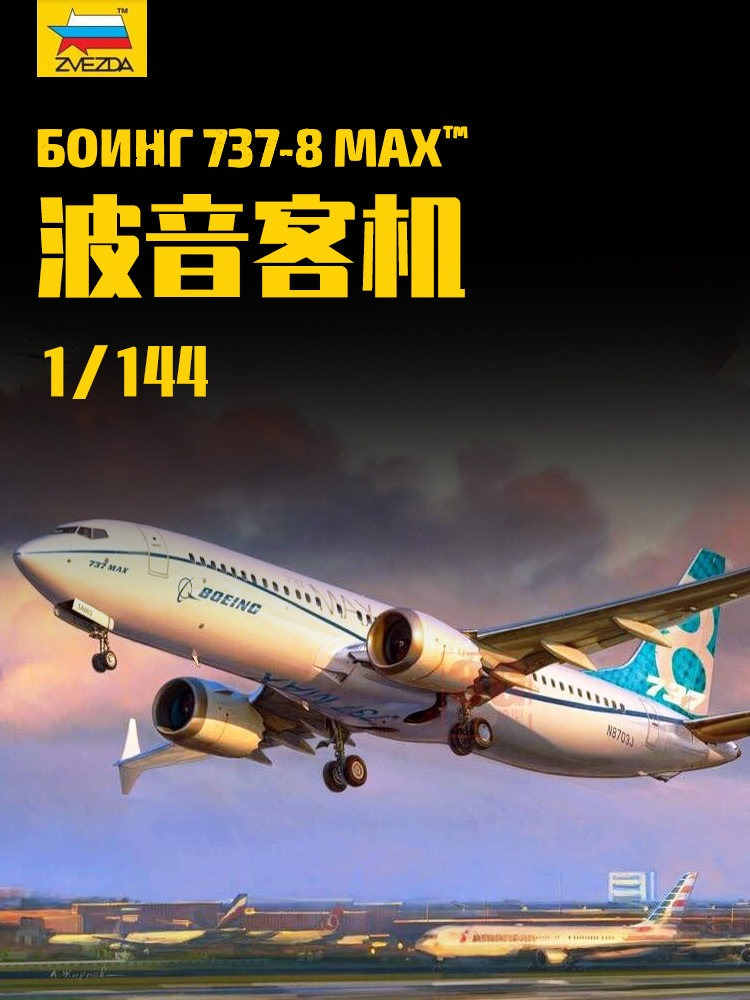 Model Kit Zvezda - ZVEZDA 7026 1/144 Plastik Montaj Modeli