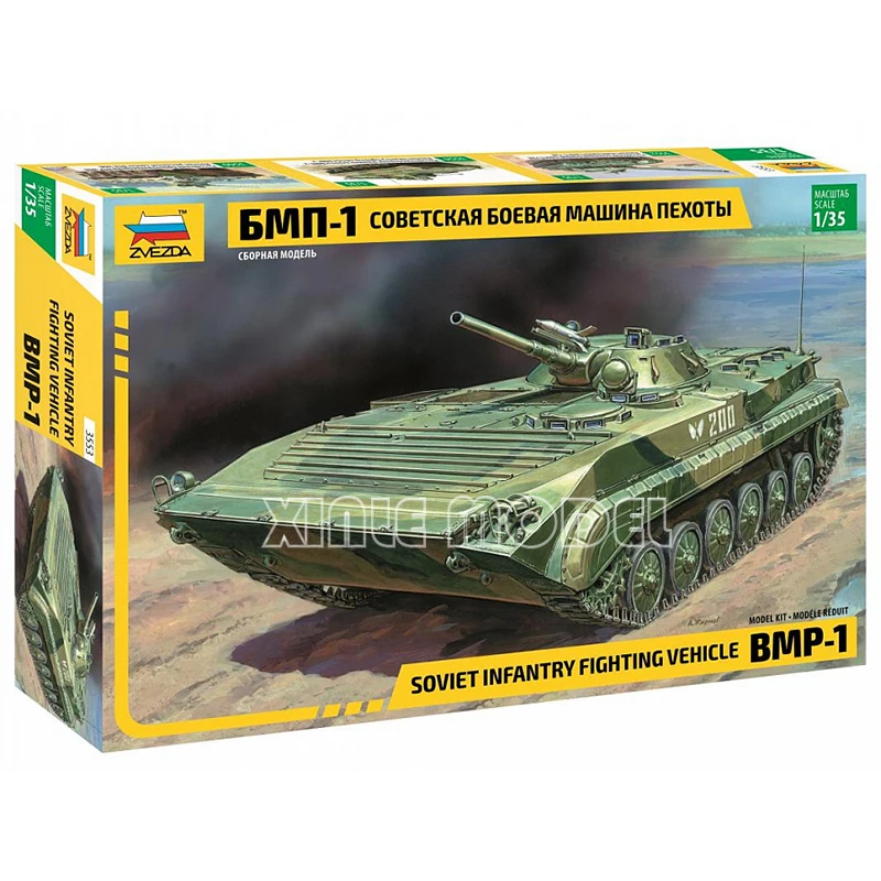 Model Kit Zvezda - ZVEZDA Plastik Montajlı Tank Model Seti