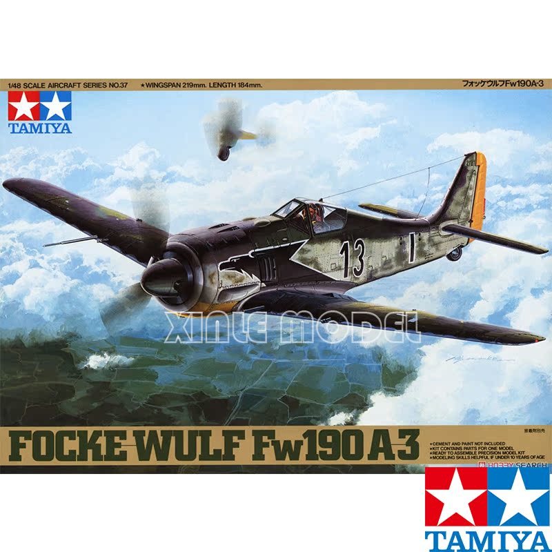 Model Kit Hobby - TAMIYA Plastik Montajlı Uçak model seti