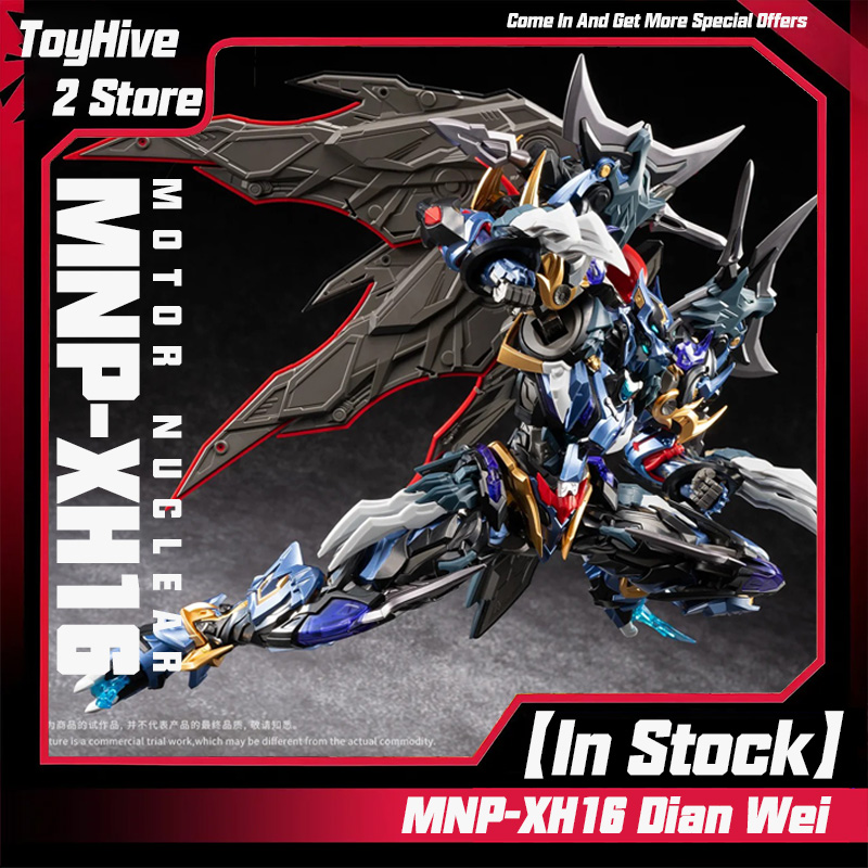 Model Kit Hemoxian - 【Stokta Mevcut】MOTOR NUCLEAR MNP-XH16 Dian Wei