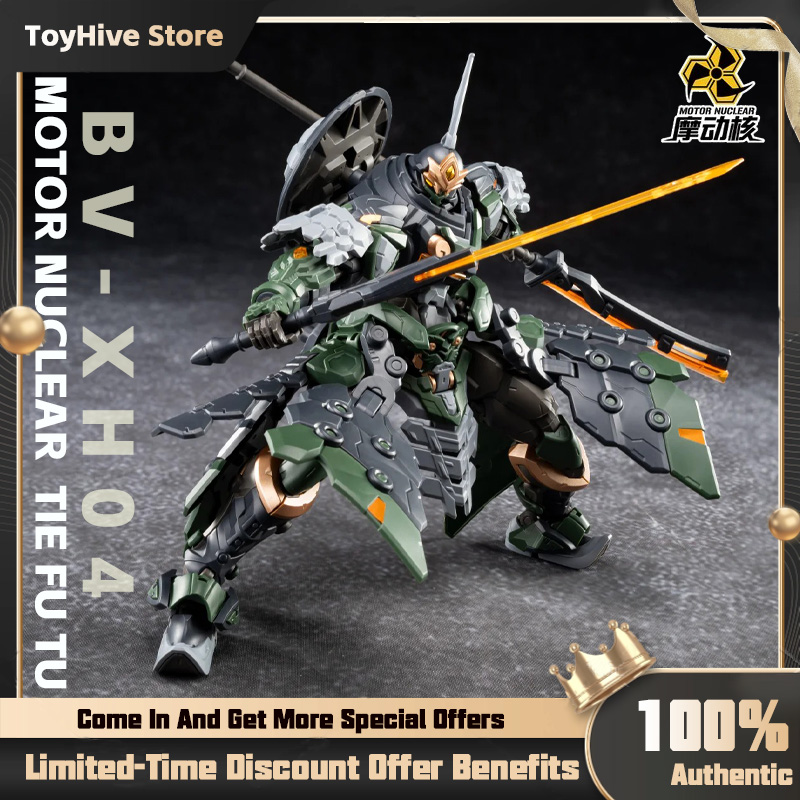 Model Kit Hemoxian - 【Stokta Mevcut】MOTOR NUCLEAR BV-XH04 STAR GENEL