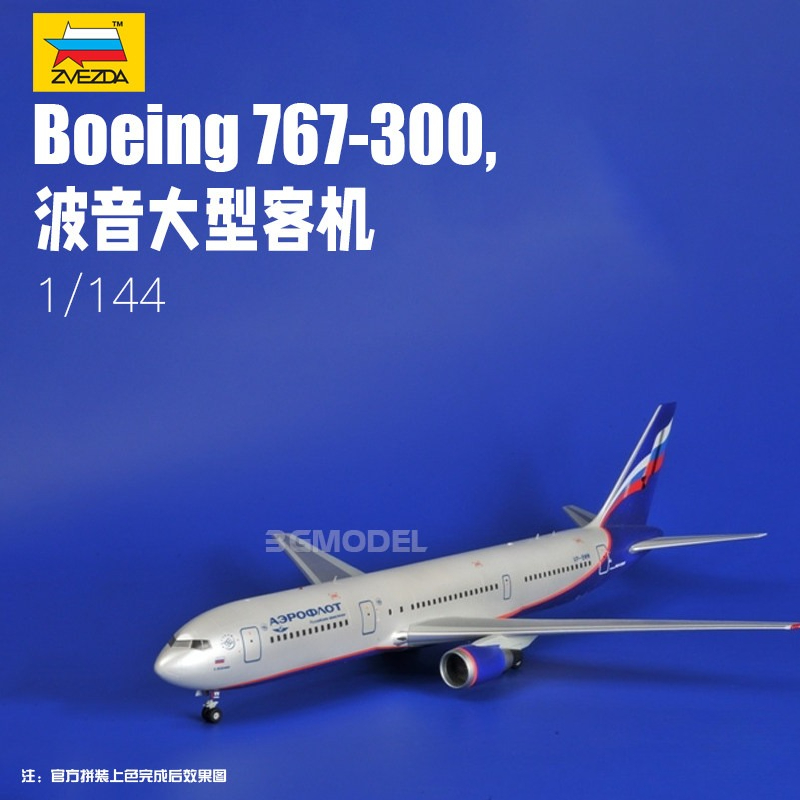 Model Kit Zvezda - ZVEZDA 7005 1/144 Boeing 767-300 Sivil