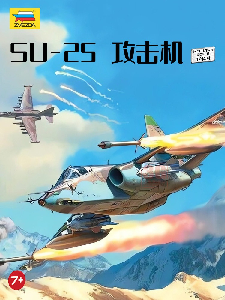 Model Kit Zvezda - ZVEZDA 7431 1/144 Plastik Montaj Modeli