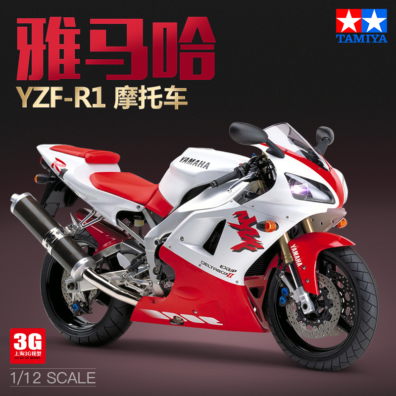 Model Kit Yamaha R1 - Tamiya 14073 statik monte araba modeli