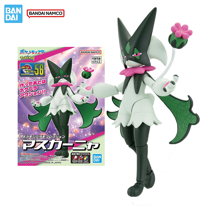 Model Kit Lucario - Bandai Orijinal Orijinal Şekil Pokemon model