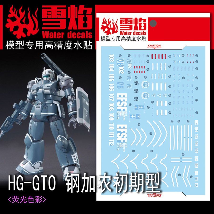 Model Kit Mecha - Model Çıkartmaları Yüksek Hassasiyetli Floresan Su