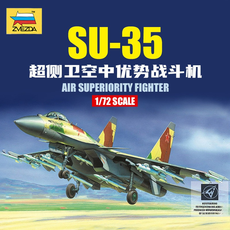 Model Kit Hobby - ZVEZDA 7240 1/72 ölçekli model seti