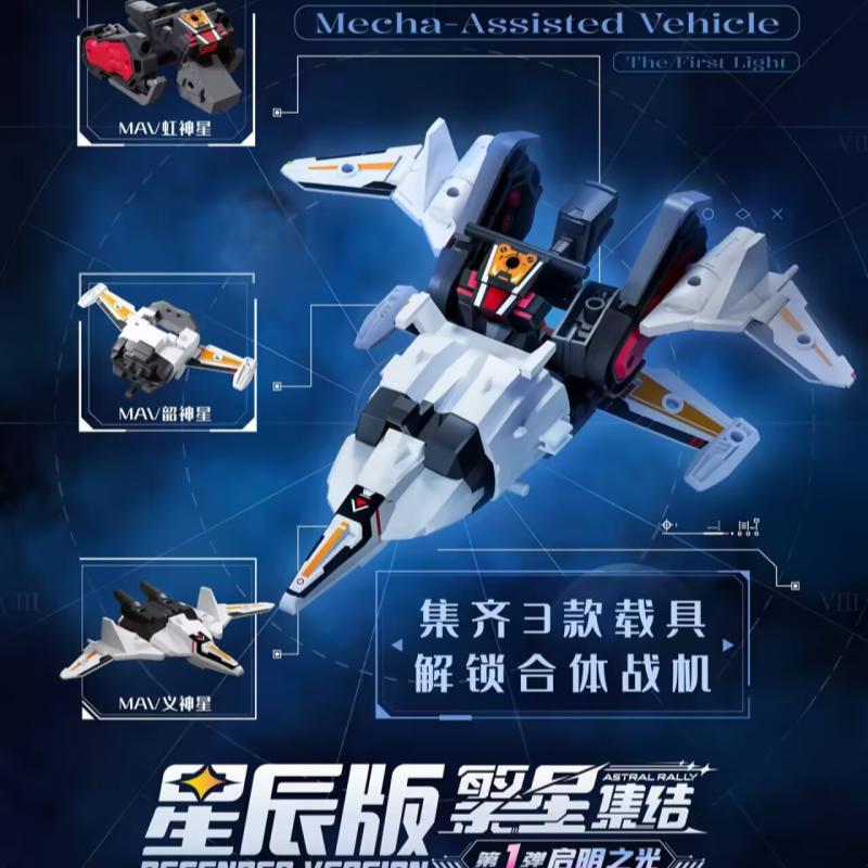Blokees Astral Rally Defender  - Model Kit Mecha incelemesi ve fiyatı