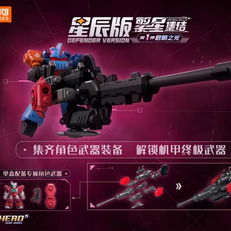 Blokees Astral Rally Defender  - Model Kit Mecha incelemesi ve fiyatı