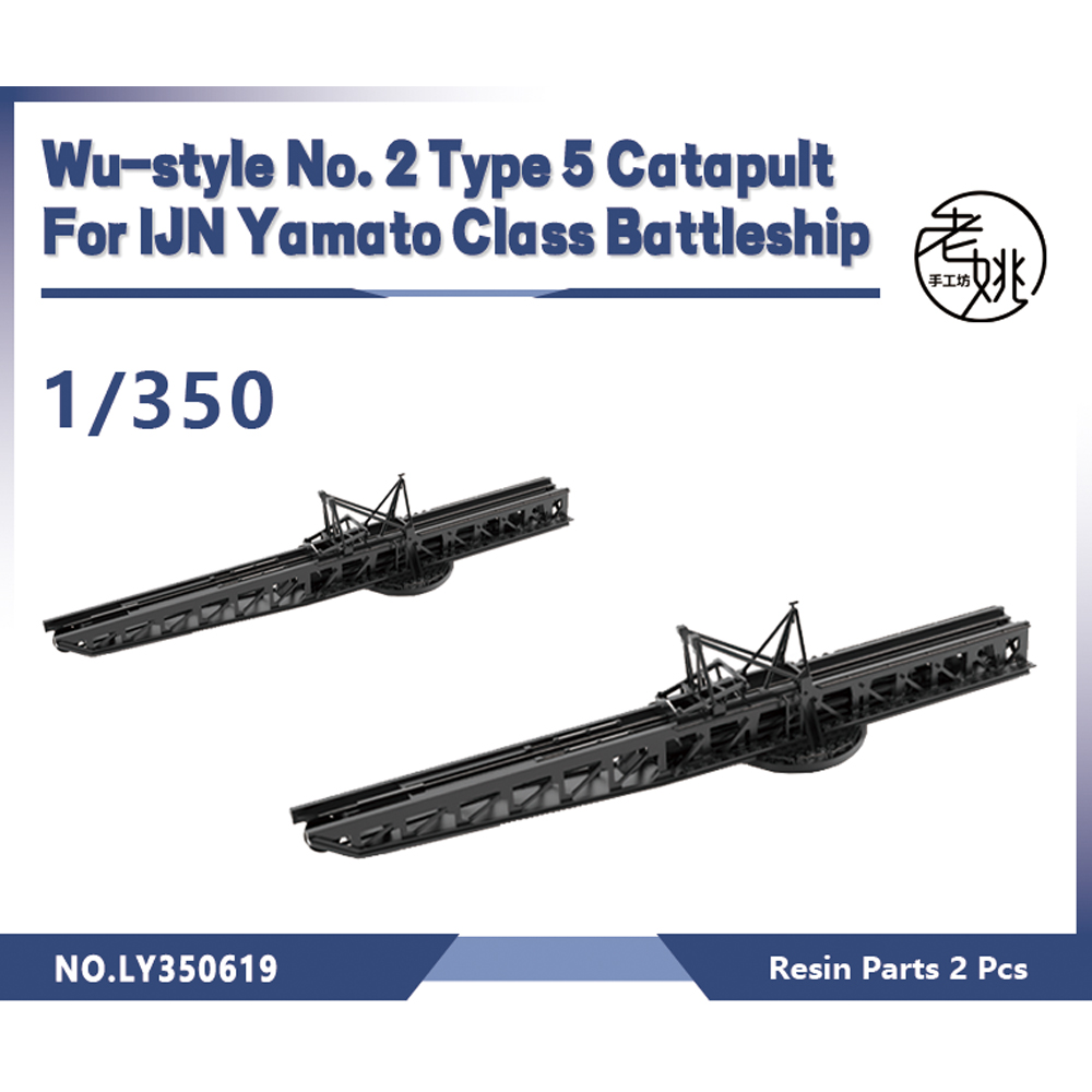 Yao stüdyo LY619 1/200 1/350 1 - Model Kit Yamato Space incelemesi ve fiyatı