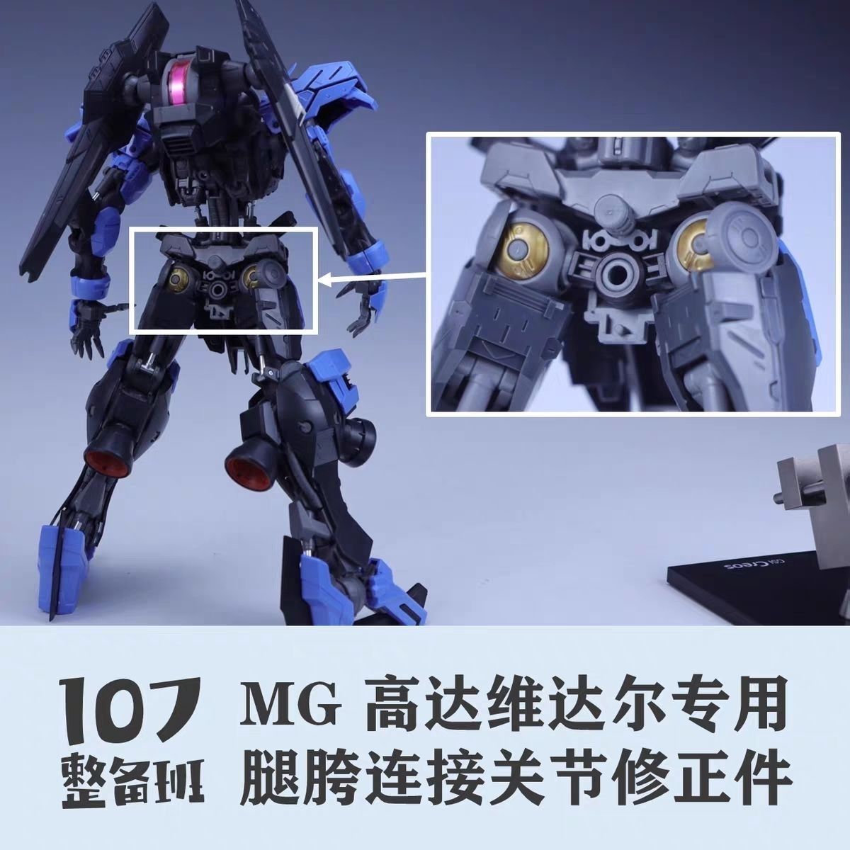 107 Model 1/100 Ölçekli Mecha  - Model Kit Mecha incelemesi ve fiyatı