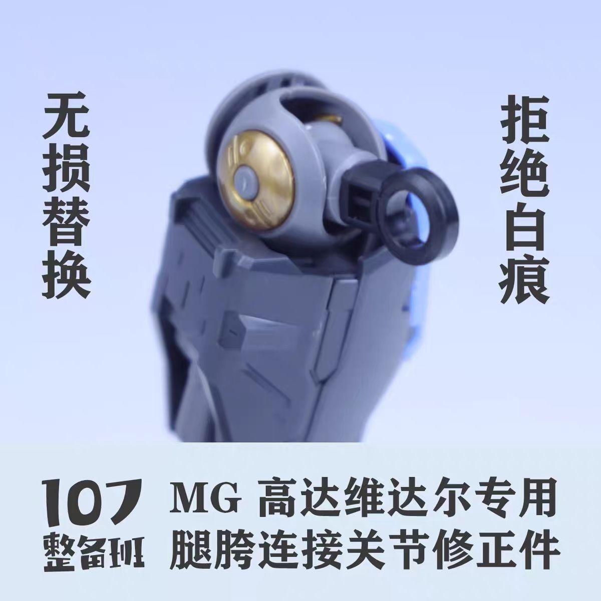 107 Model 1/100 Ölçekli Mecha  - Model Kit Mecha incelemesi ve fiyatı