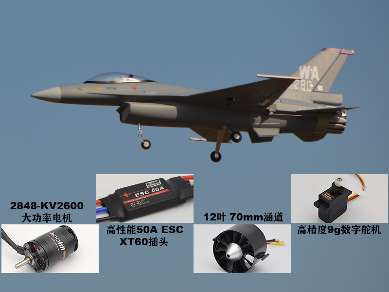 EPO RC Uçak 710mm Kanat Açıklı - Model Kit F16 incelemesi ve fiyatı
