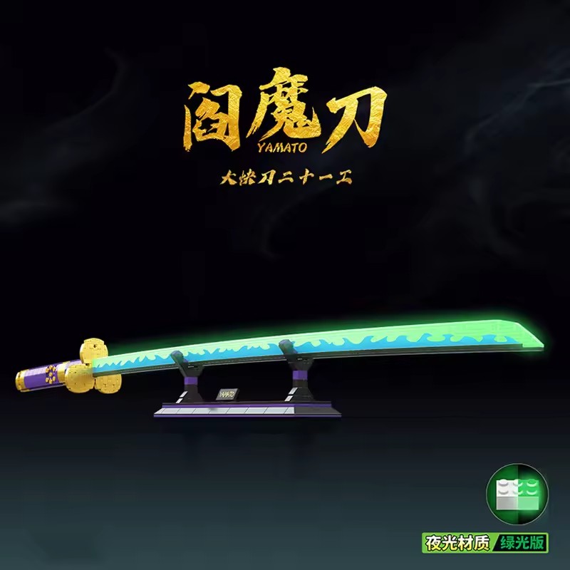 2022 Yeni 1016 Parça Anime One - Model Kit Ikaruga incelemesi ve fiyatı