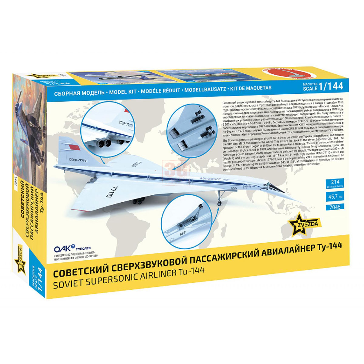 ZVEZDA 7045 1/144 Ölçekli Mode - Model Kit Zvezda incelemesi ve fiyatı