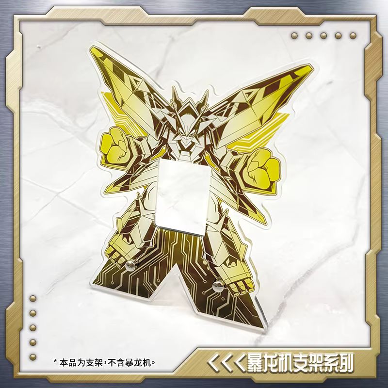 Digimon 25. Yıldönümü Renkli E - Model Kit Digimon incelemesi ve fiyatı