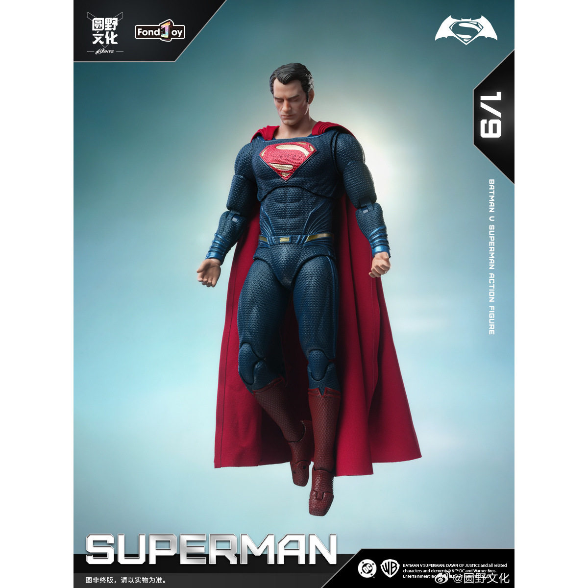 Justice League Figürü Superman - Model Kit Batman incelemesi ve fiyatı