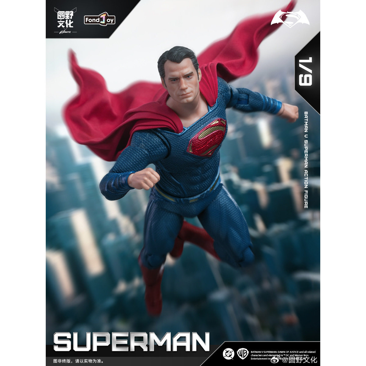 Justice League Figürü Superman - Model Kit Batman incelemesi ve fiyatı