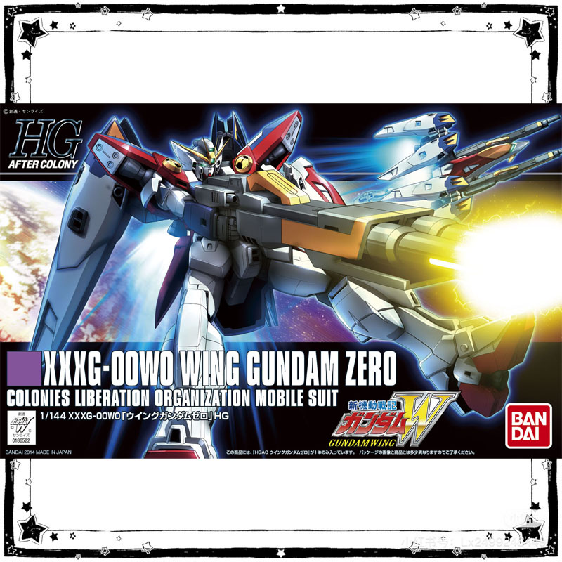 Stokta Bandai Gundam Model Set - Model Kit Wing Zero incelemesi ve fiyatı