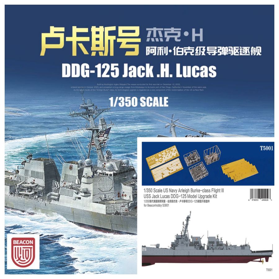 DDG-125 Jack.H.Lucas Destroyer - Model Kit Destroyer incelemesi ve fiyatı