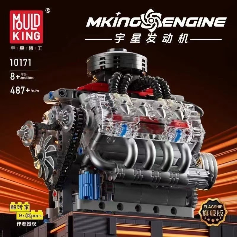 Mould King 10171 LSX454 V8 Mot - Model Kit Engine V8 incelemesi ve fiyatı