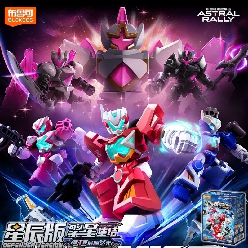 2026 Yeni Blokees IP ASTRAL RA - Model Kit Mecha incelemesi ve fiyatı