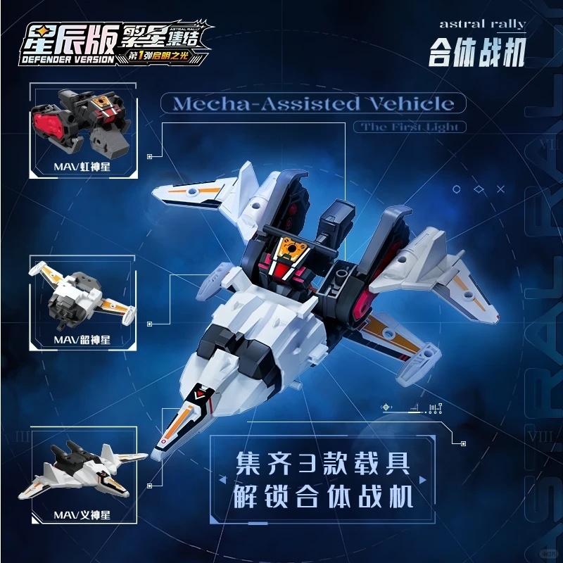 2026 Yeni Blokees IP ASTRAL RA - Model Kit Mecha incelemesi ve fiyatı