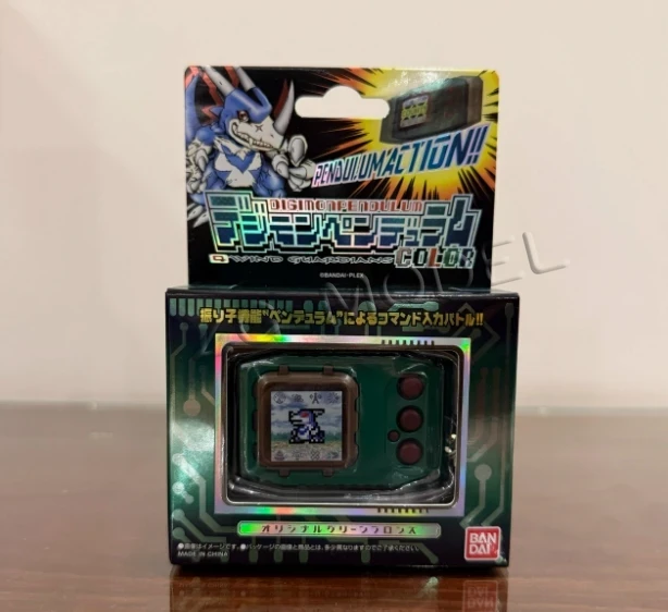Bandai Pb Limited Digimon Pend - Model Kit Digimon incelemesi ve fiyatı
