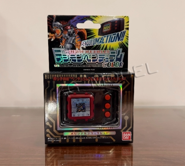 Bandai Pb Limited Digimon Pend - Model Kit Digimon incelemesi ve fiyatı