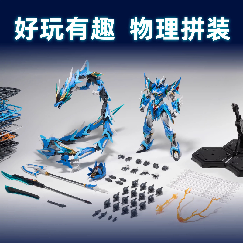 Motor Nükleer Meka Modeli Ao B - Model Kit Hemoxian incelemesi ve fiyatı