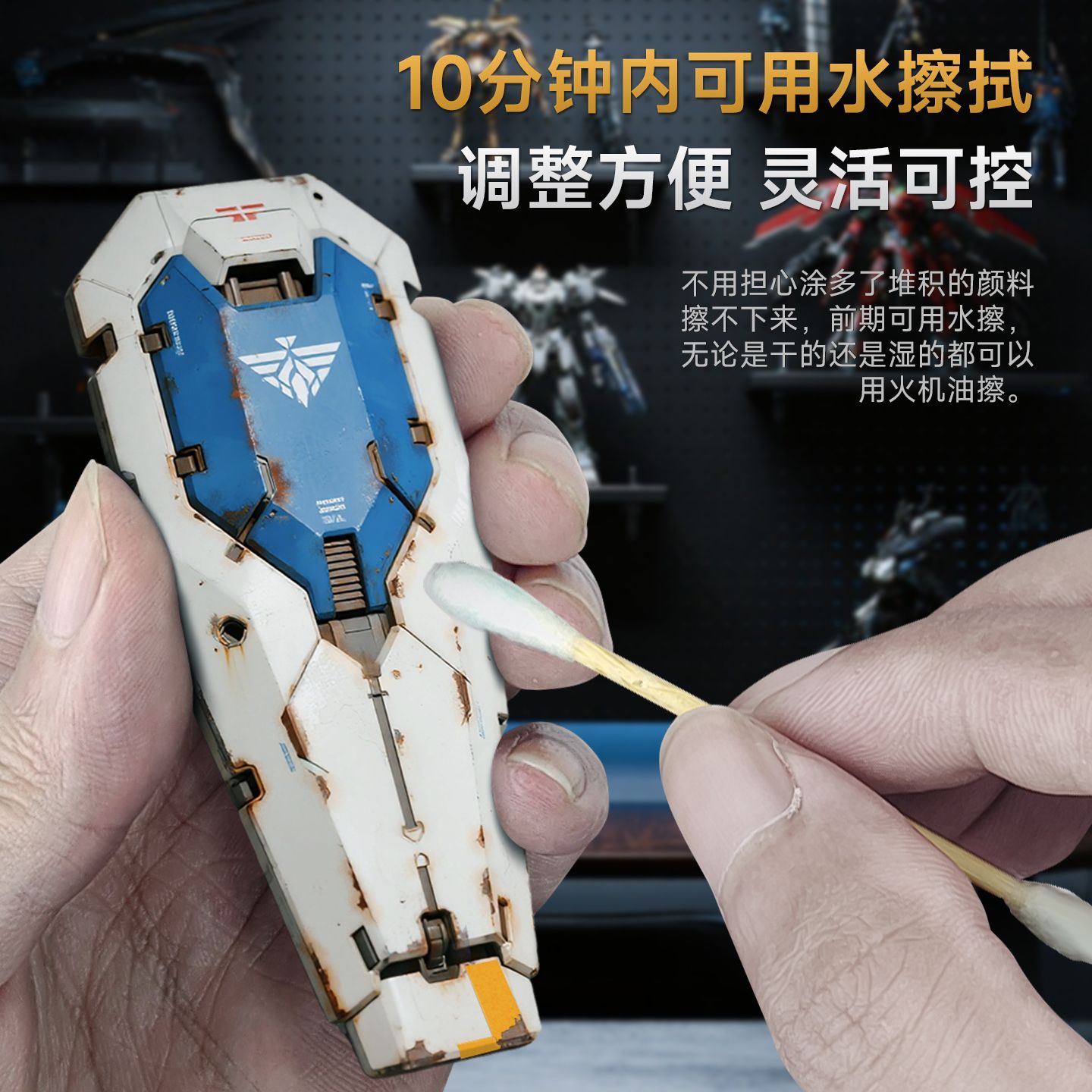 STEDI Hava Koşullarına Dayanık - Model Kit Mecha incelemesi ve fiyatı