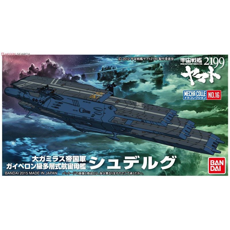 Orijinal Bandai Uzay Savaş Gem - Model Kit Yamato Space incelemesi ve fiyatı