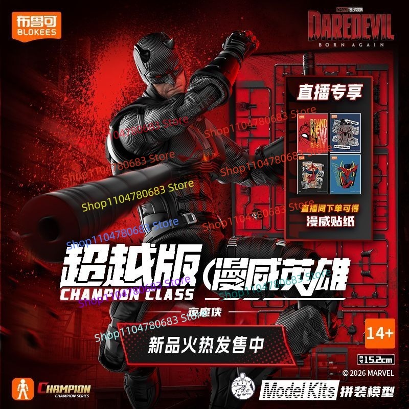 Blokees Marvel Heroes Beyond S - Model Kit Venom incelemesi ve fiyatı