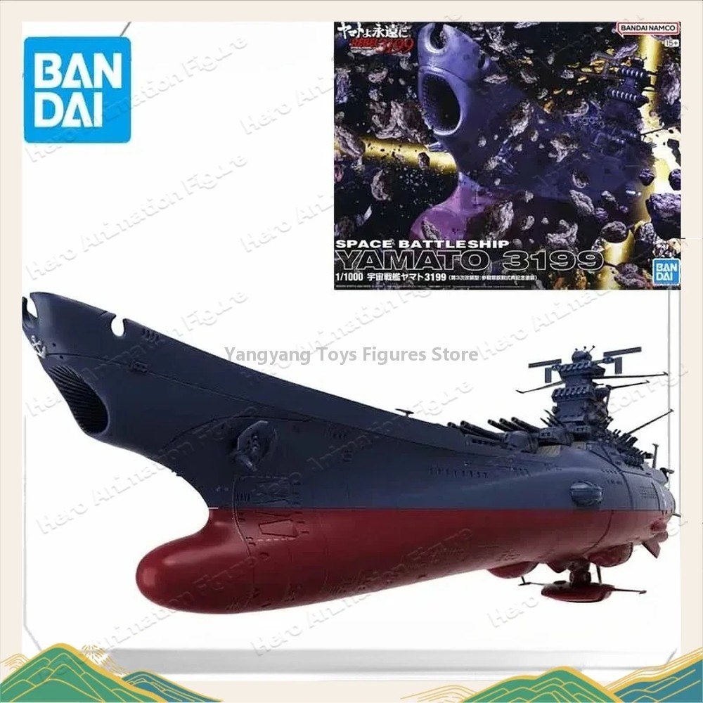 Bandai Orijinal model seti Uza - Model Kit Yamato Space incelemesi ve fiyatı