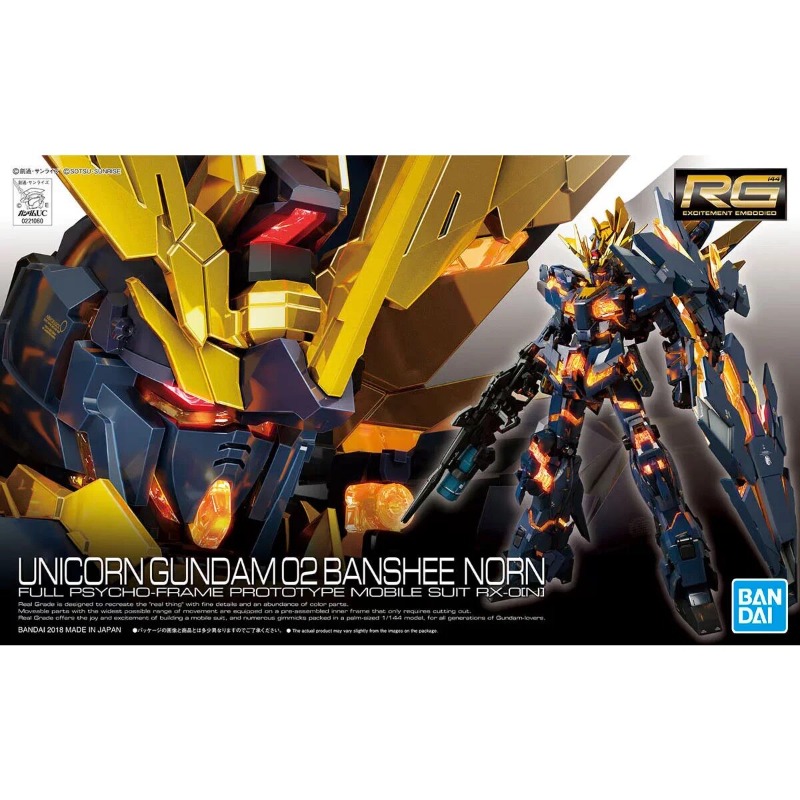Bandai RG 1/144 RX-0[N] Unicor - Model Kit Hemoxian incelemesi ve fiyatı