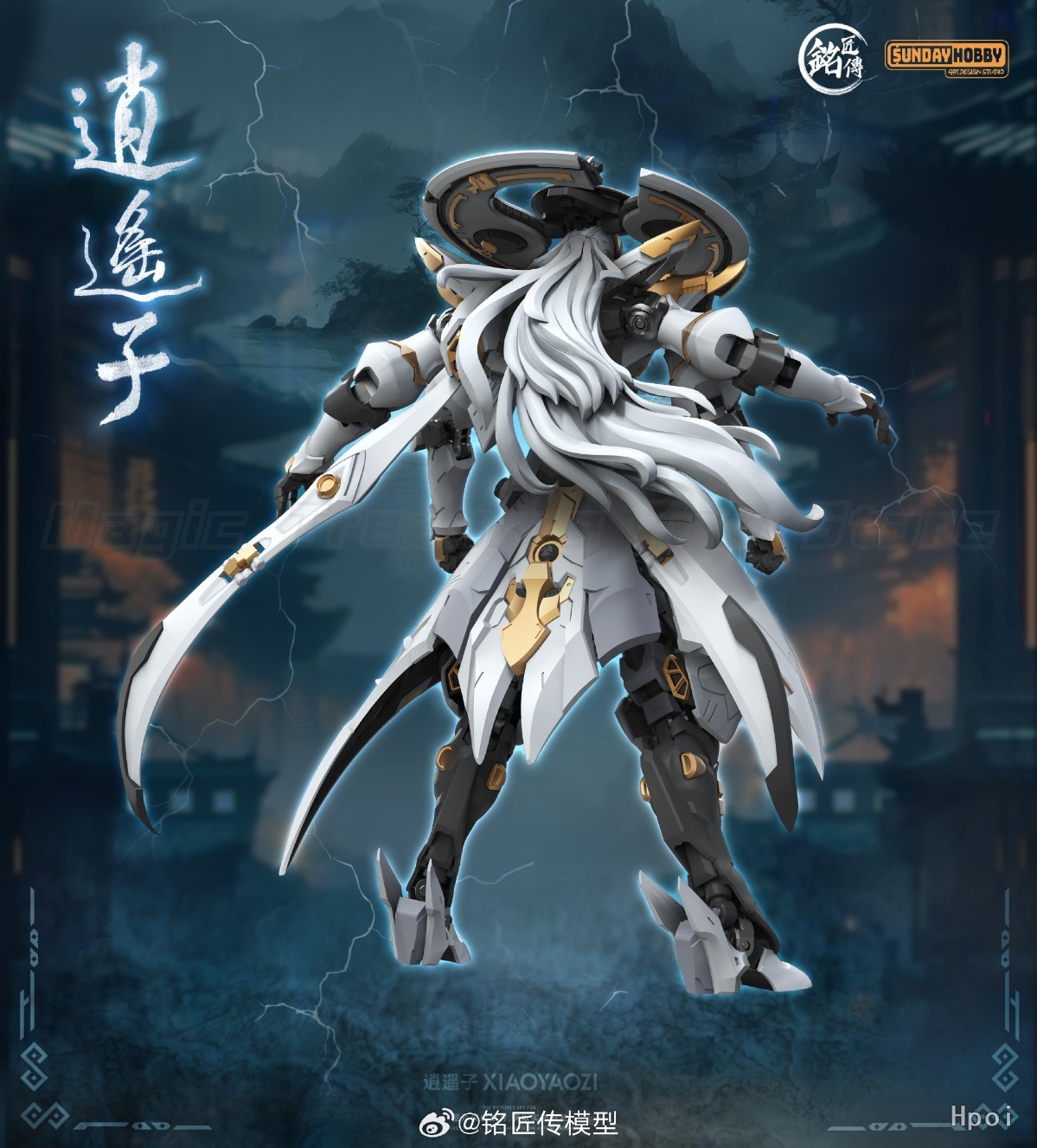 【Stokta】Orijinal Mingjiang Chu - Model Kit Hemoxian incelemesi ve fiyatı