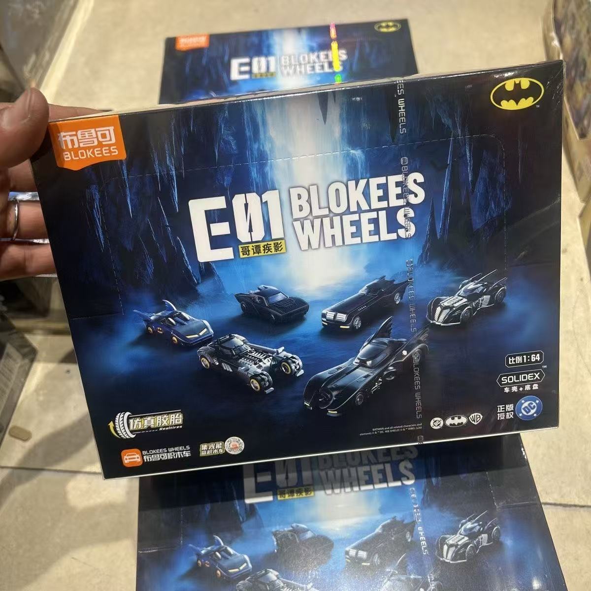 Yeni BLOKEES Batmobile Kör Kut - Model Kit Batman incelemesi ve fiyatı