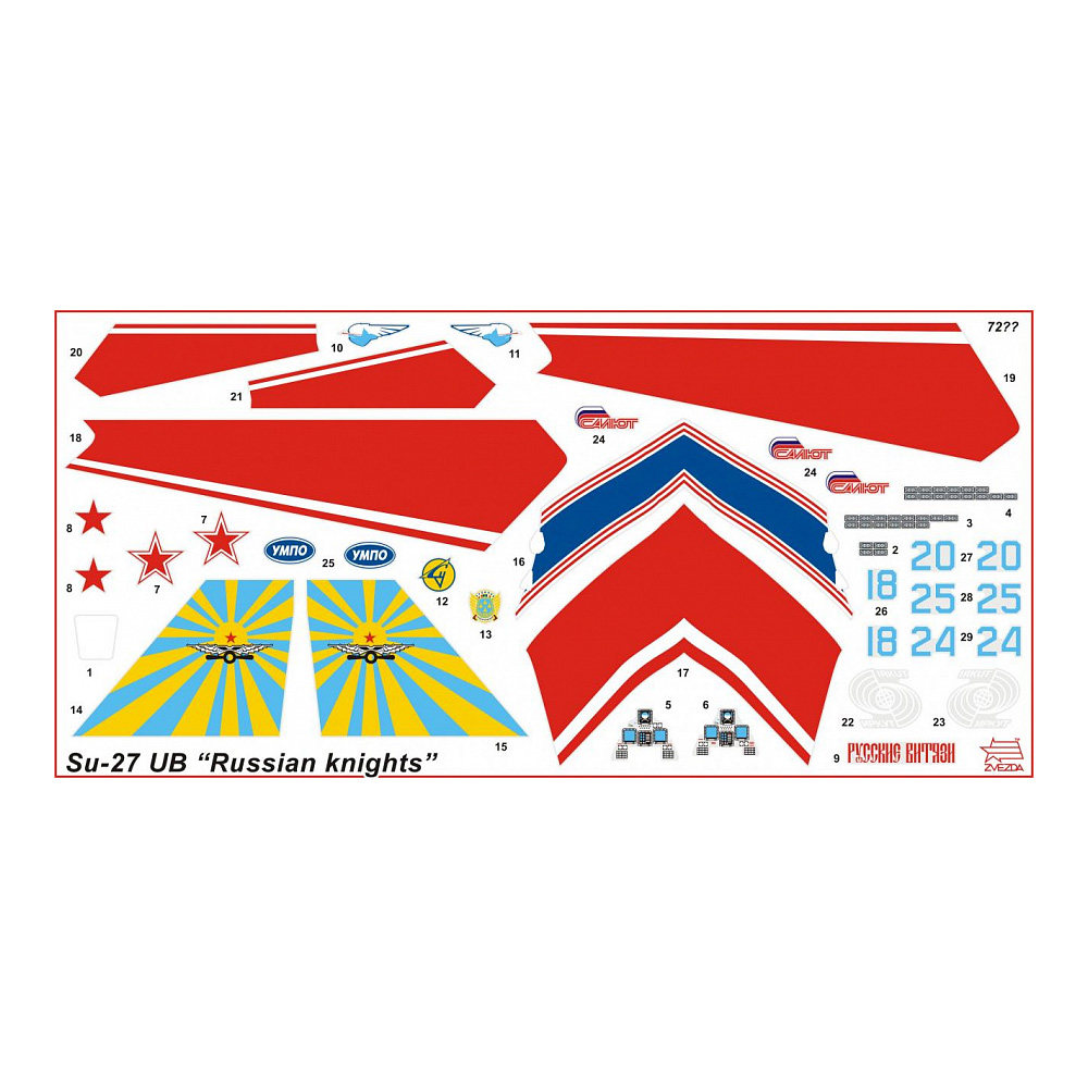 ZVEZDA 7277 1/72 Ölçekli model - Model Kit Zvezda incelemesi ve fiyatı