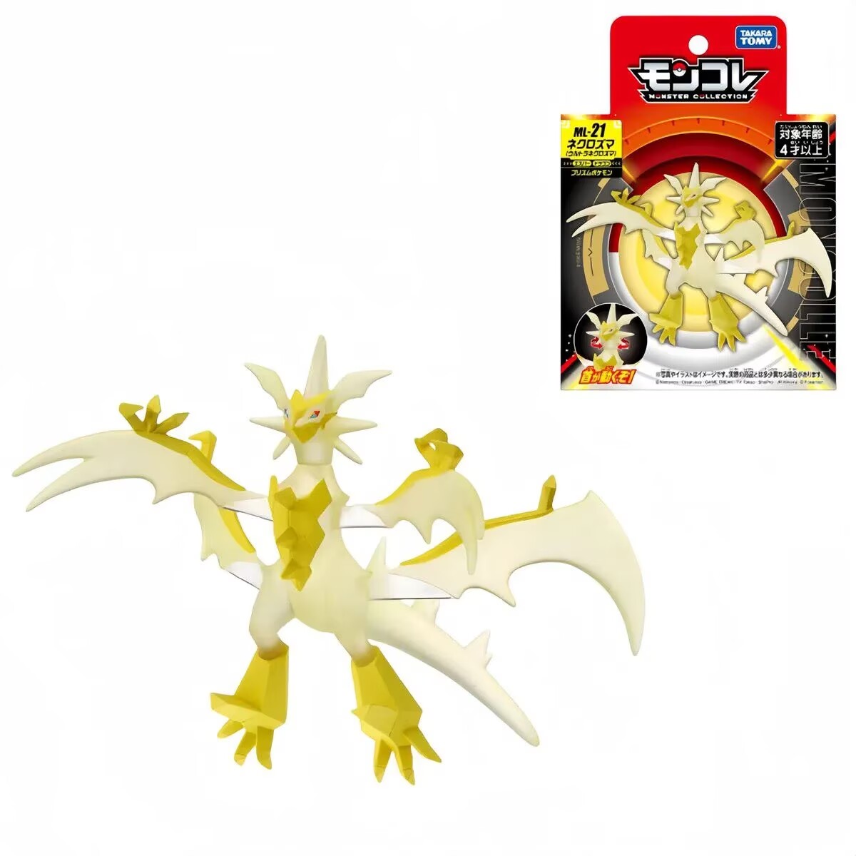 Takara Tomy Tomica Moncolle Po - Model Kit Lucario incelemesi ve fiyatı