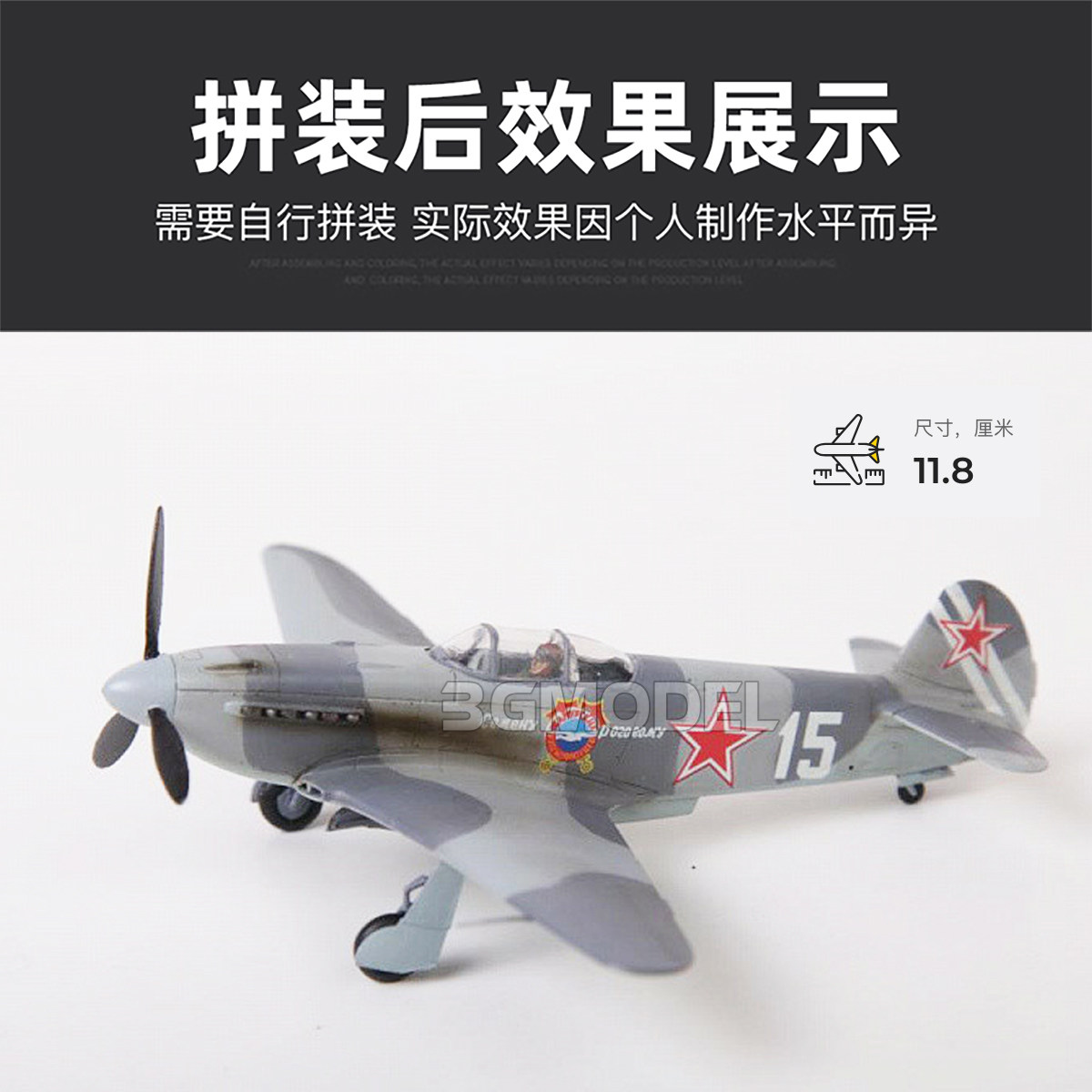 ZVEZDA 7301 1/72 Ölçekli Plast - Model Kit Zvezda incelemesi ve fiyatı