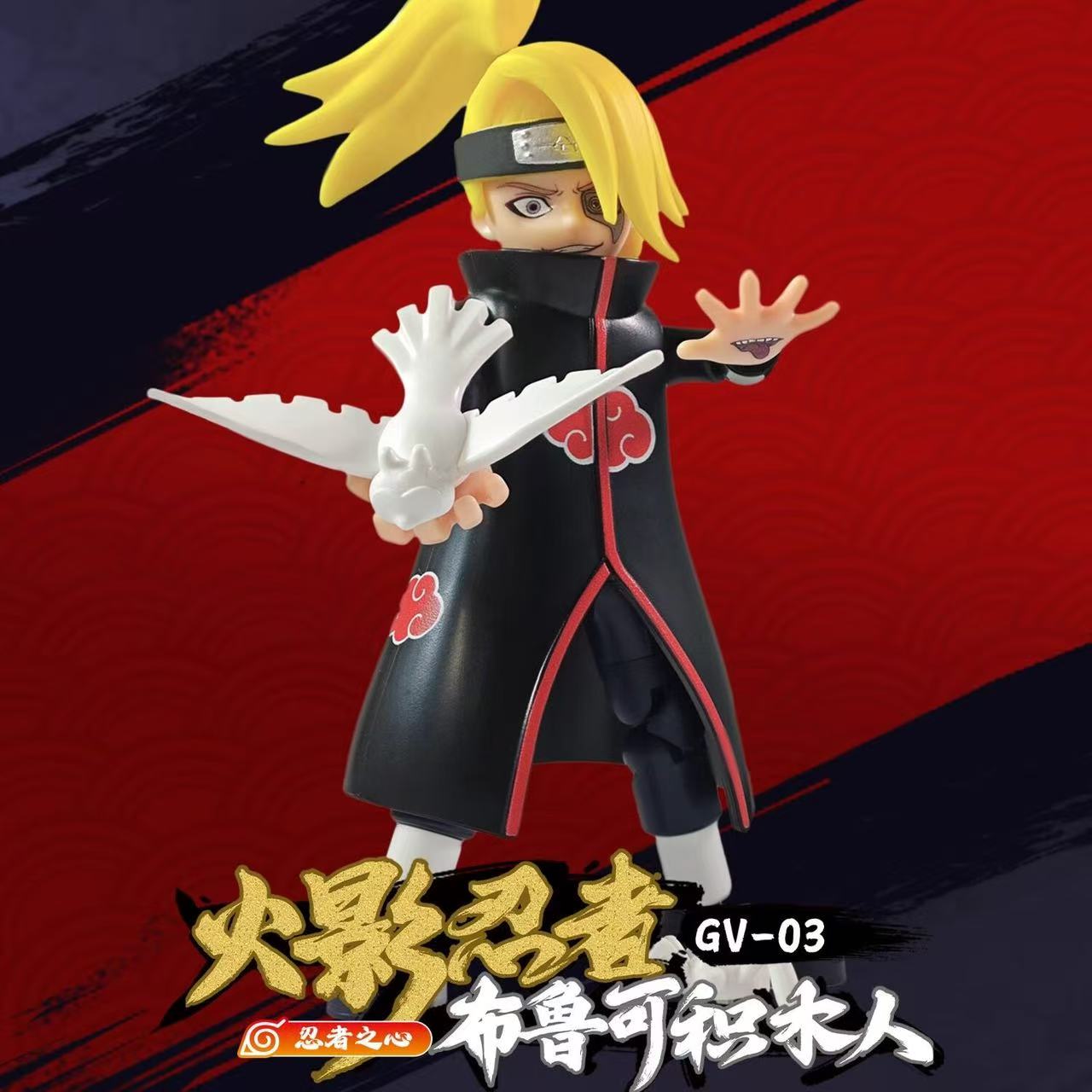 BLOKEES Naruto Yapı Taşları Yı - Model Kit Venom incelemesi ve fiyatı