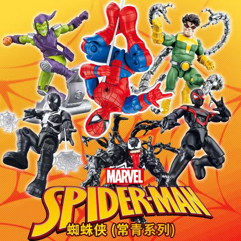 Marvel Orijinal Örümcek Adam Y - Model Kit Venom incelemesi ve fiyatı