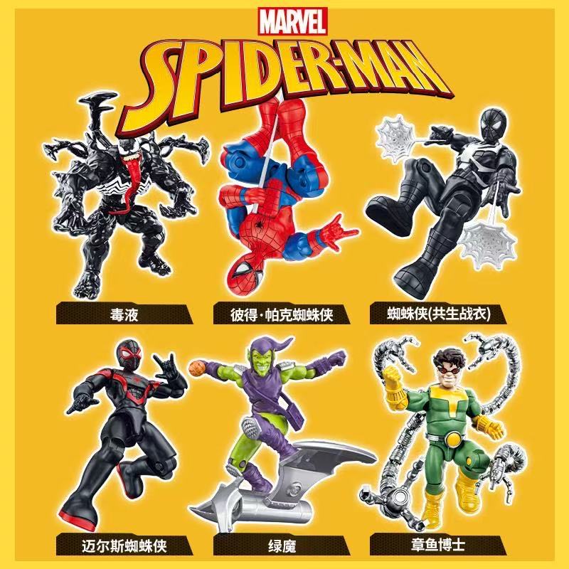Marvel Orijinal Örümcek Adam Y - Model Kit Venom incelemesi ve fiyatı