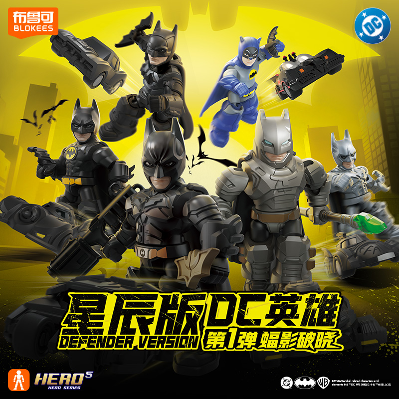 Blokees DC Marvel Hero Batman  - Model Kit Batman incelemesi ve fiyatı