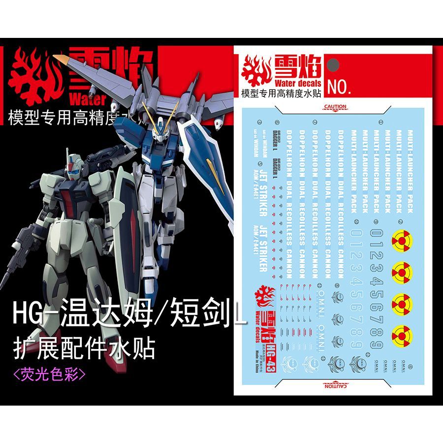 Model Çıkartmaları 1/144 HG Wi - Model Kit Mecha incelemesi ve fiyatı